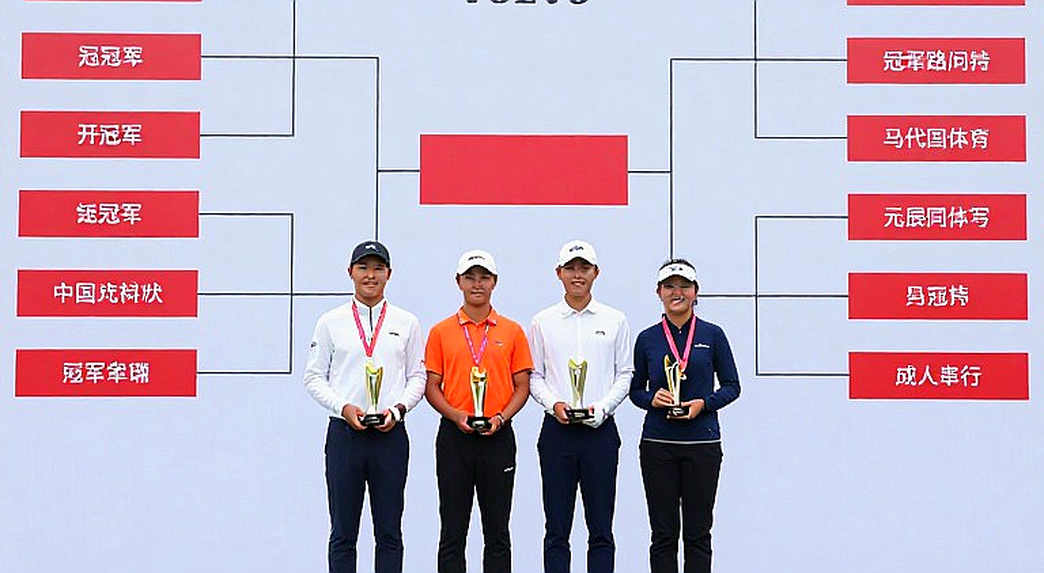 Golf Việt Nam 2026: Thế hệ trẻ lấn sân châu lục và bài toán phát triển bền vững