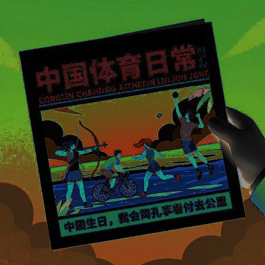 Sixty Seconds Between Games: The Art of Reading Modern Badminton Sixty Seconds Between Games: The Art of Reading Modern Badminton