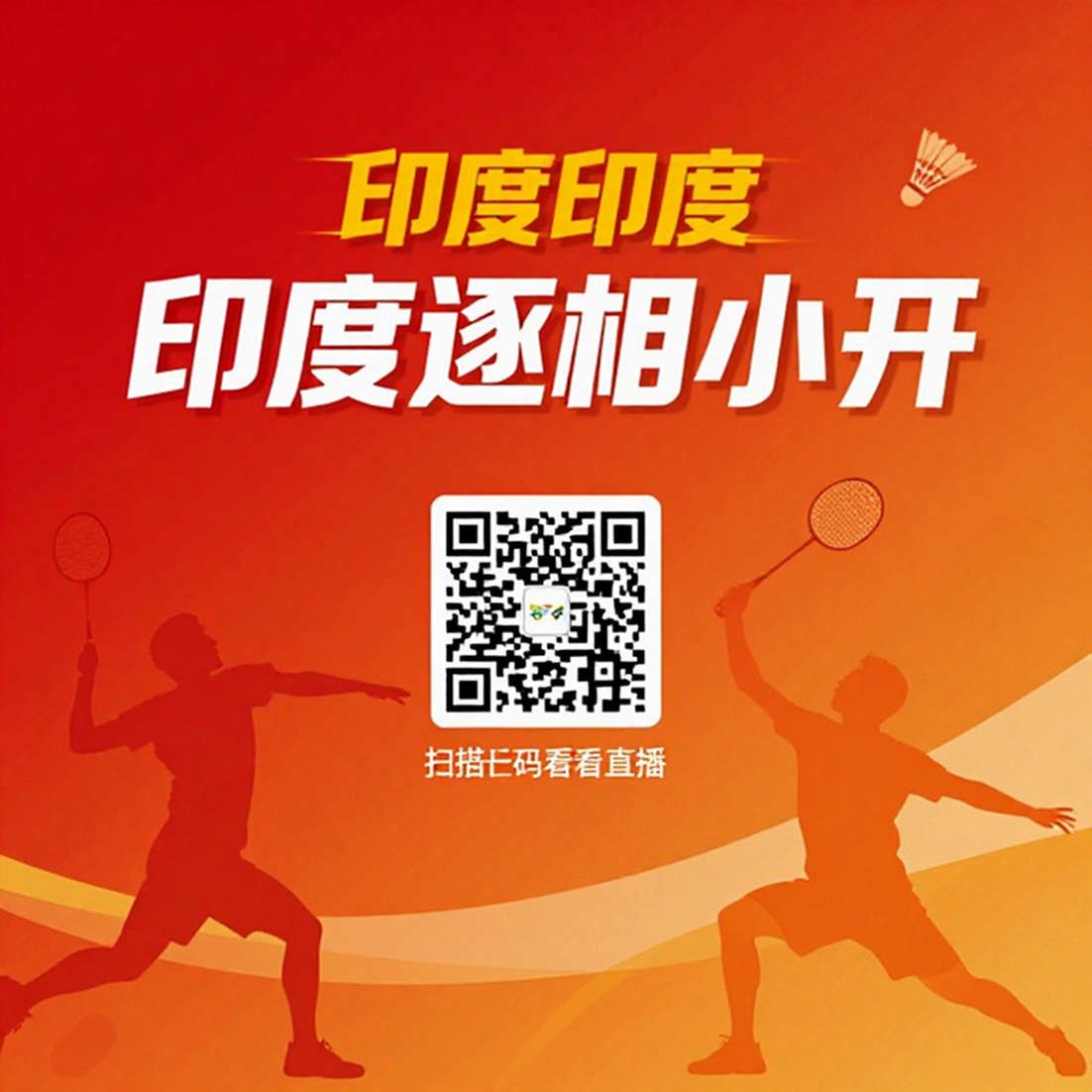 China Masters 2026: Ấn Độ đưa ba hồ sơ vào tứ kết — và một khoảng trống dữ liệu không ai muốn gọi tên